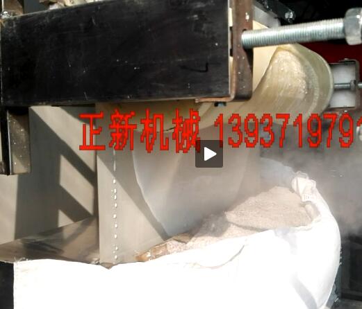 登封涼皮機客戶試機視頻